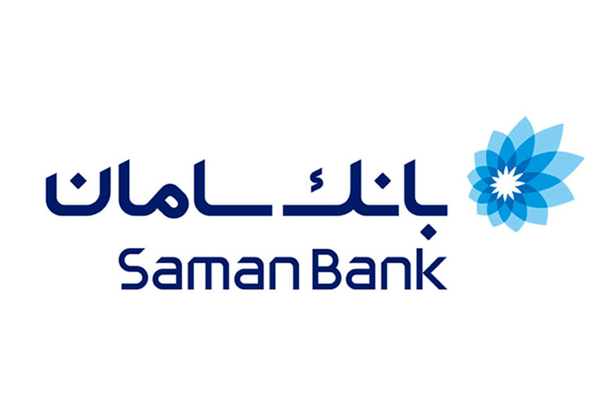 ماجرای مسدود سازی کارت‌های بانک سامان چیست؟